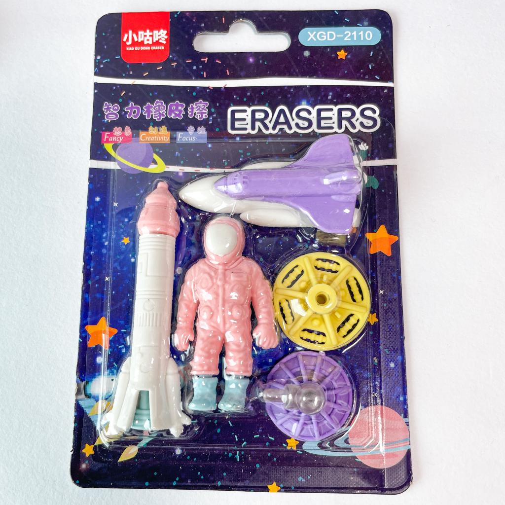 Astro Eraser Set-Fredefy